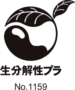 生分解性プラ®商品