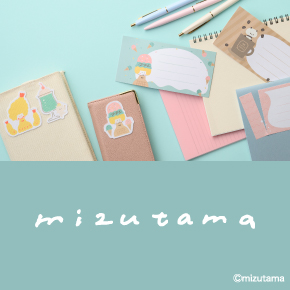 mizutamaコラボシリーズ