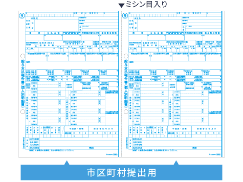 OP1195MJR