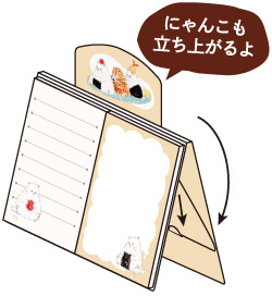 にゃんこも立ち上がるよ