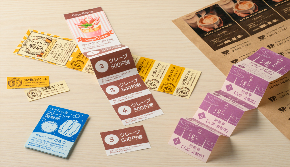 「自分で作れるチケット・回数券」のメインビジュアル