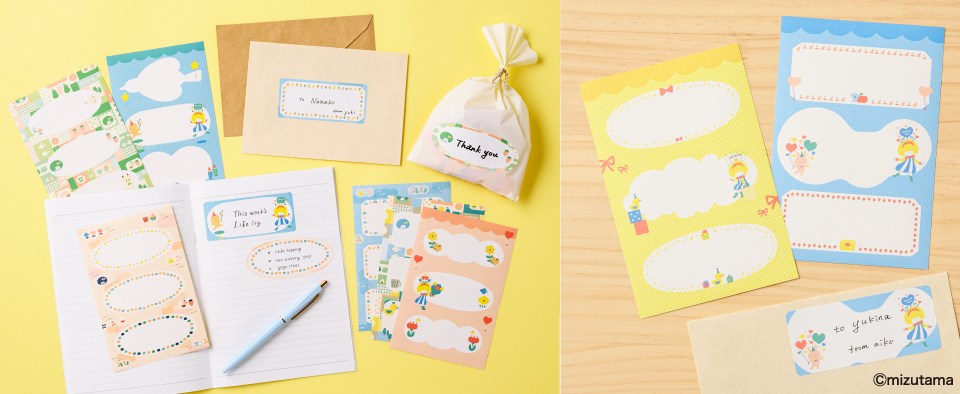 「mizutama」さんとのコラボレーションシリーズのメインビジュアル