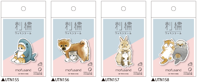 刺?ワッペンシール