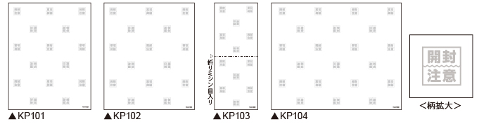 白厚紙タイプ　商品ラインナップ