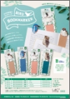 「BIRD BOOKMARKER 刺繍しおり」チラシ