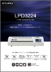 「LPD3224」チラシ