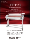 「LPP1112」チラシ