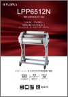 「LPP6512N」チラシ
