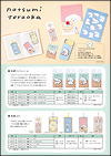 「てらおかなつみ×UN TROIS CINQコラボシリーズ」チラシ