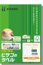 FSC®認証 ヒサゴのラベル
