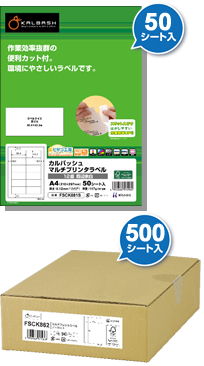 カルバッシュ（KALBASH）