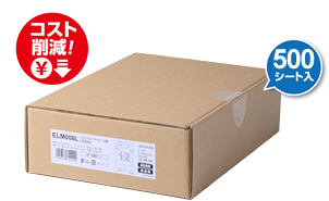 エコノミーラベル大容量業務用パック