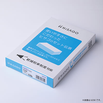 納品書 ヨコ 3枚複写 区分対応|HISAGO ヒサゴ株式会社|ラベル 納品書 ヨコ 3枚複写 区分対応|HISAGO ヒサゴ株式会社|ラベル