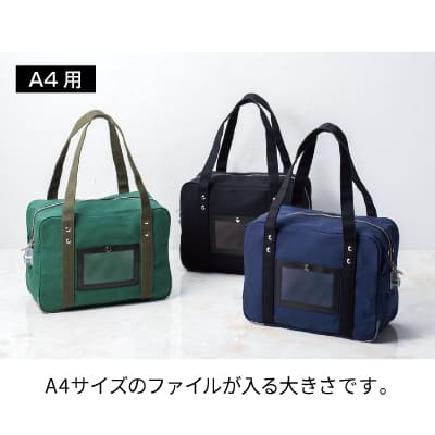 鍵付きセキュリティバッグ A4用 ネイビーの画像05