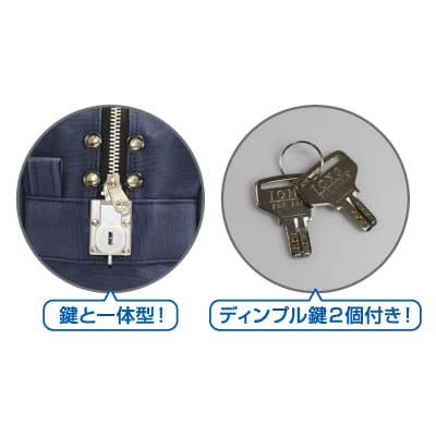 鍵付きセキュリティバッグ A4用 ネイビーの画像02
