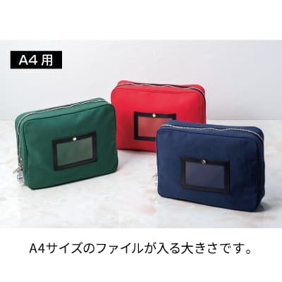 鍵付きセキュリティポーチ A4用 グリーンの画像04