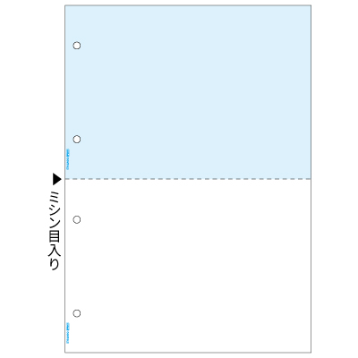 マルチプリンタ帳票 A4 ブルー 2面 4穴の画像02