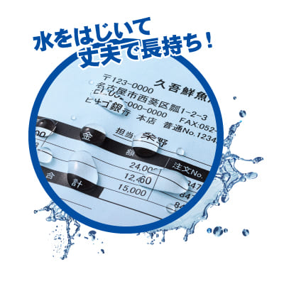 マルチプリンタ帳票 撥水紙（はっすいし） A4 白紙の画像03