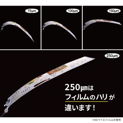 CPリーフ A3 250μmの画像02