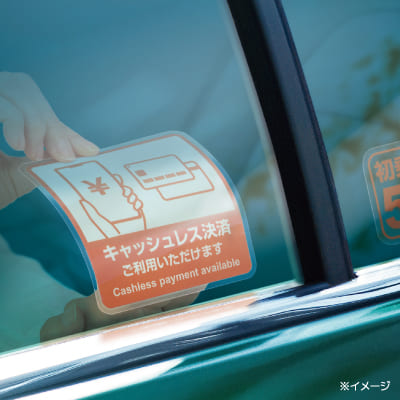 CPリーフステッカータイプ 自己吸着 100×100 75μmの画像02