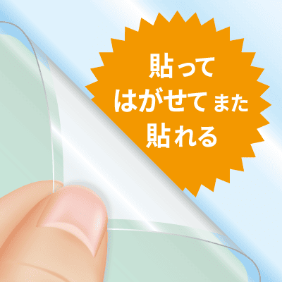CPリーフステッカータイプ 自己吸着 100×100 75μmの画像03