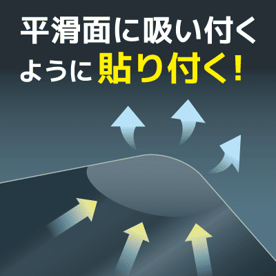 CPリーフステッカータイプ 自己吸着 100×100 75μmの画像04