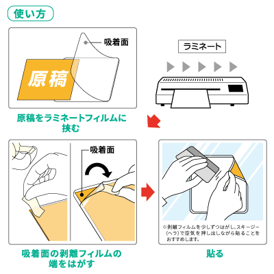 CPリーフステッカータイプ 自己吸着 100×100 75μmの画像06