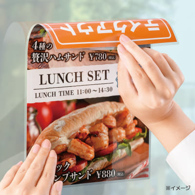 CPリーフ ステッカータイプ A4 75μmの画像04