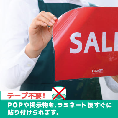 CPリーフ ステッカータイプ A3 75μmの画像02