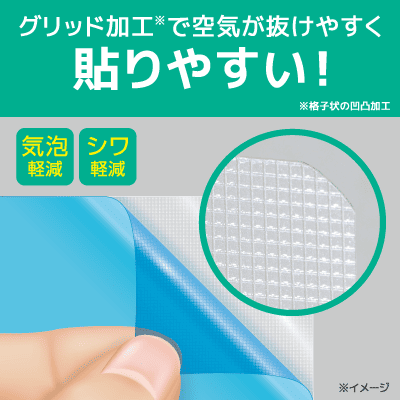 CPリーフ ステッカータイプ A3 75μmの画像05