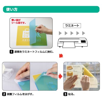 CPリーフ ステッカータイプ A3 75μmの画像08