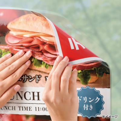 CPリーフ ステッカータイプ A3 75μmの画像04