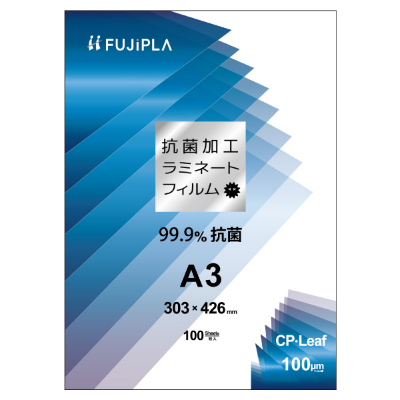 CPリーフ 抗菌加工タイプ A3 100μmの画像01