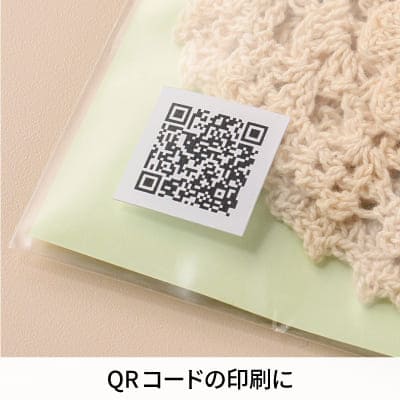 きれいにはがせるエコノミーラベル 96面 QRコード用の画像06