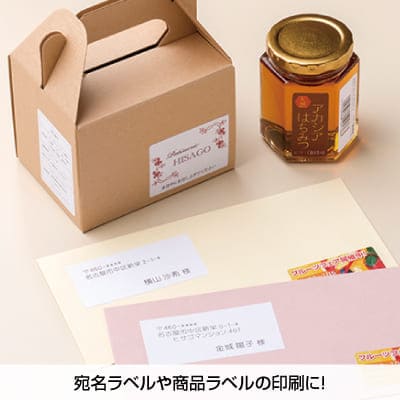 エコノミーラベル 6面 角丸の画像05