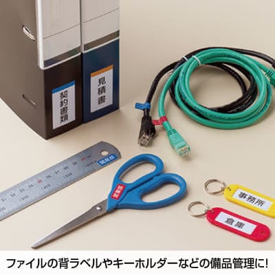 エコノミーラベル　12面 角丸の画像04