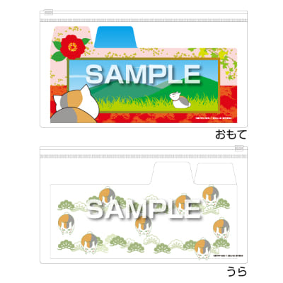 ニャンコ先生レシートフォルダ／青空の画像01