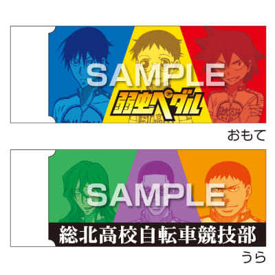 弱虫ペダル消しゴム／総北高校自転車競技部の画像01