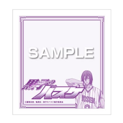 黒子のバスケふせん／紫原 敦の画像01