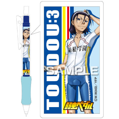 弱虫ペダルシャーペン／東堂尽八の画像01