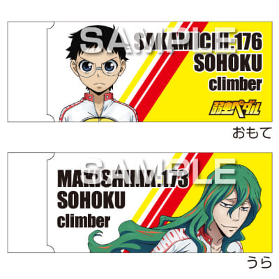 弱虫ペダル消しゴム／坂道＆巻島の画像01