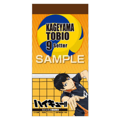 ハイキュー!!ミシン入りメモ／影山飛雄の画像01