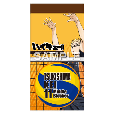 ハイキュー!!ミシン入りメモ／月島 蛍の画像01
