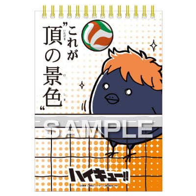 ハイキュー!!スケッチブックB6サイズ／日向翔陽の画像01