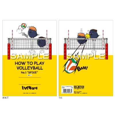 ハイキュー!!ノートA5サイズ／スパイク!!の画像01