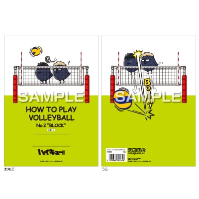 ハイキュー!!ノートA5サイズ／ブロック!!の画像01