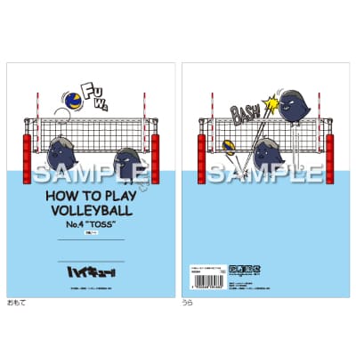 ハイキュー!!ノートA5サイズ／トス!!の画像01