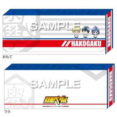 弱虫ペダルペンケース／福富・荒北・真波の画像01