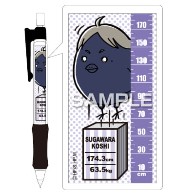 ハイキュー!! ヒナガラス背比べシャーペン／菅原孝支の画像01