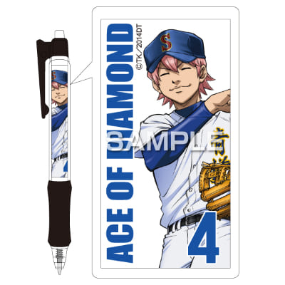 ダイヤのAボールペン／小湊亮介の画像01
